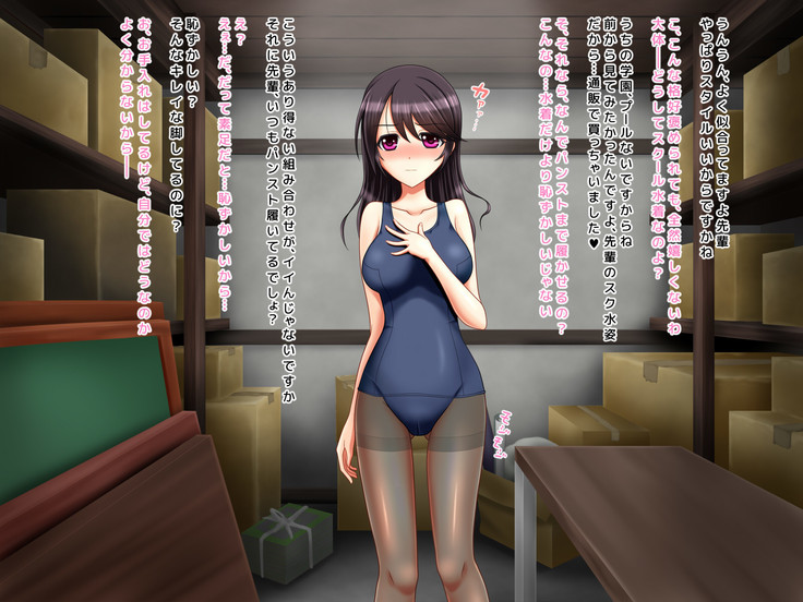 Kyouhaku Sareta Kanojo no Nanakakan