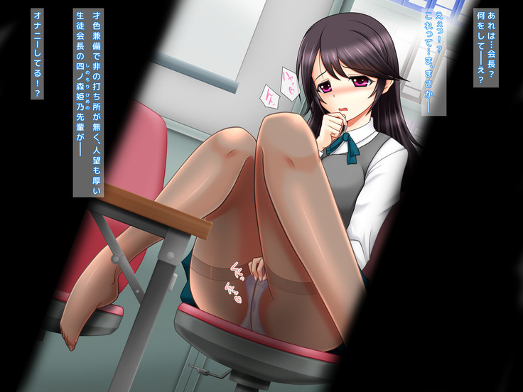 Kyouhaku Sareta Kanojo no Nanakakan
