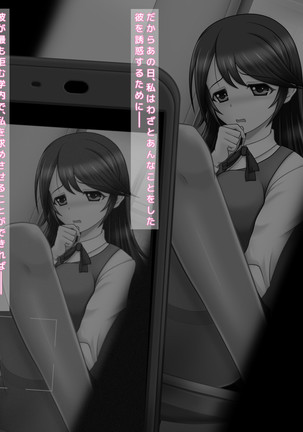 Kyouhaku Sareta Kanojo no Nanakakan Page #176