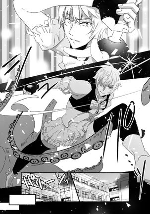 魔法少年ミキリン～触手実習～合本版 Page #26