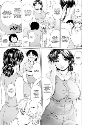 9-Ji Kara 5-ji Made no Koibito Dai Yon wa - NINE to FIVE LOVER Page #11