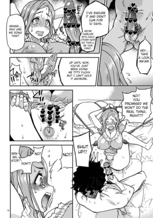 For Daa-san A.K.A. Fucking a Housewife Raw Training Her Pussy Page #29
