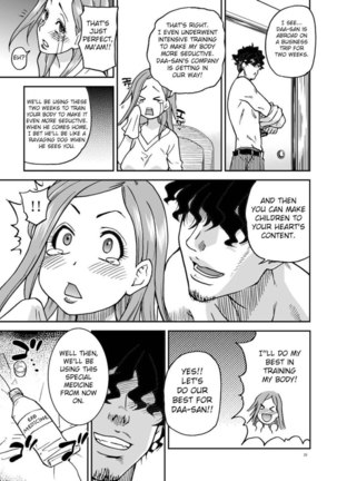 For Daa-san A.K.A. Fucking a Housewife Raw Training Her Pussy Page #24