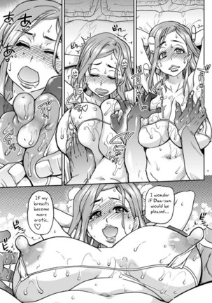 For Daa-san A.K.A. Fucking a Housewife Raw Training Her Pussy Page #18