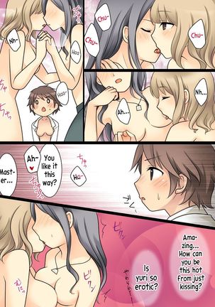 Leskko ni Otoko no Yosa o Oshieyou to Shitara Nyotaika Choukyou Sareta Ore | I wanted to teach these lesbians the good things about boys but ended being taught by them instead!? - Page 19