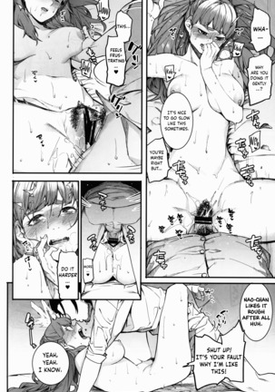 Hai Kaburu - bloom all over Page #97