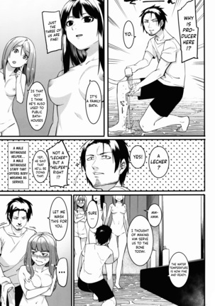 Hai Kaburu - bloom all over Page #62
