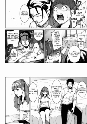 Hai Kaburu - bloom all over Page #89