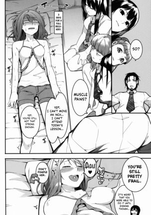 Hai Kaburu - bloom all over Page #55