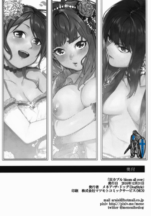 Hai Kaburu - bloom all over Page #127