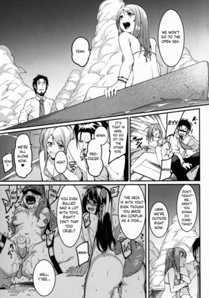 Hai Kaburu - bloom all over Page #32