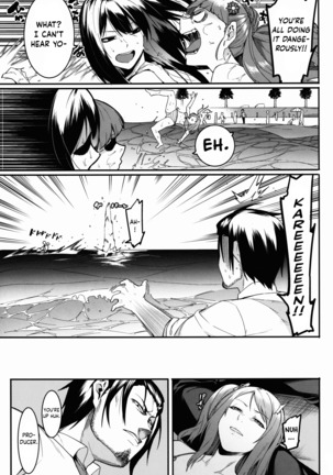 Hai Kaburu - bloom all over Page #30
