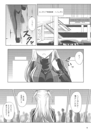 Image 9498392