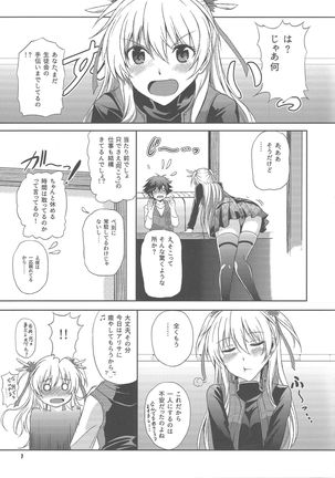 Image 9498394