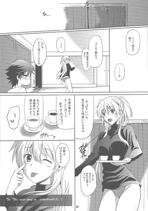 Haiiro no Kishi no Ichiban Amai Kyuujitsu Page #22