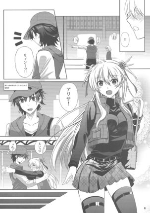 Image 9498393