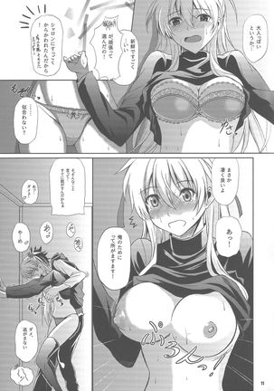 Image 9498398