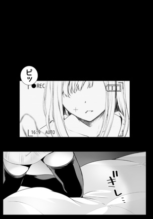 Adult Haishin, 5-byoumae - Page 5