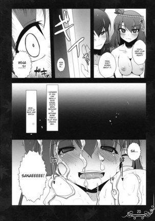 Dakishimete Itoushiku Utsukushiku Page #19