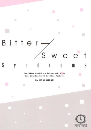 Bitter Sweet Syndrome | 苦澀與甜蜜候症群 - Page 26