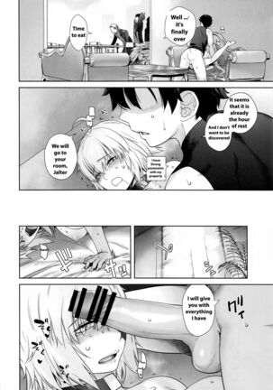 HEAVEN'S DRIVE 4 Page #31