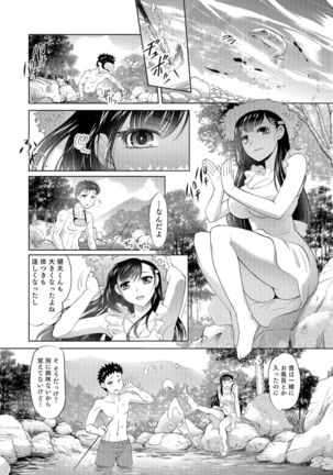 Nyotaika Ouji to Tatasare Hime - Page 39