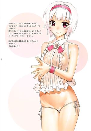 Hana Kishi Engi Page #11