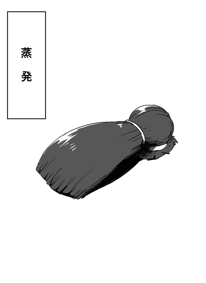 おにんにん修正覚書