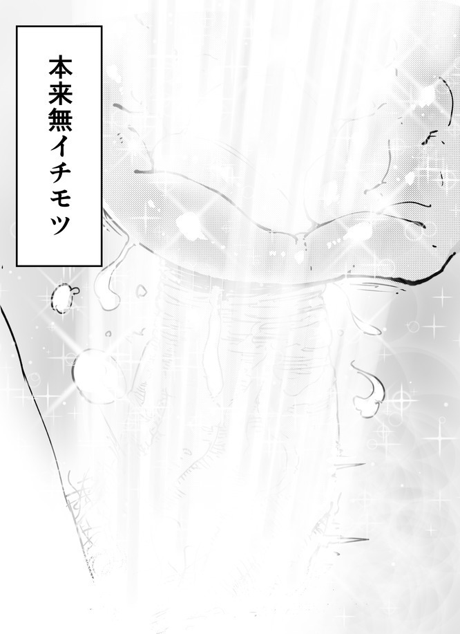 おにんにん修正覚書