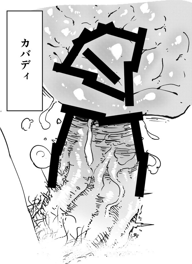 おにんにん修正覚書