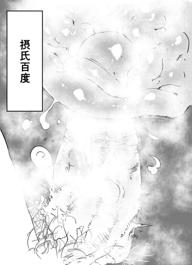 おにんにん修正覚書