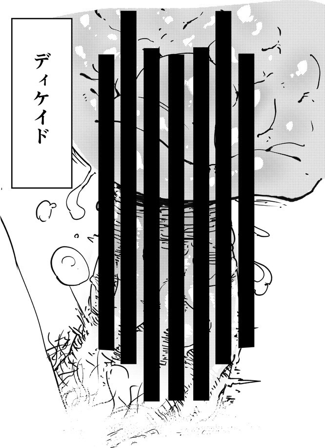 おにんにん修正覚書