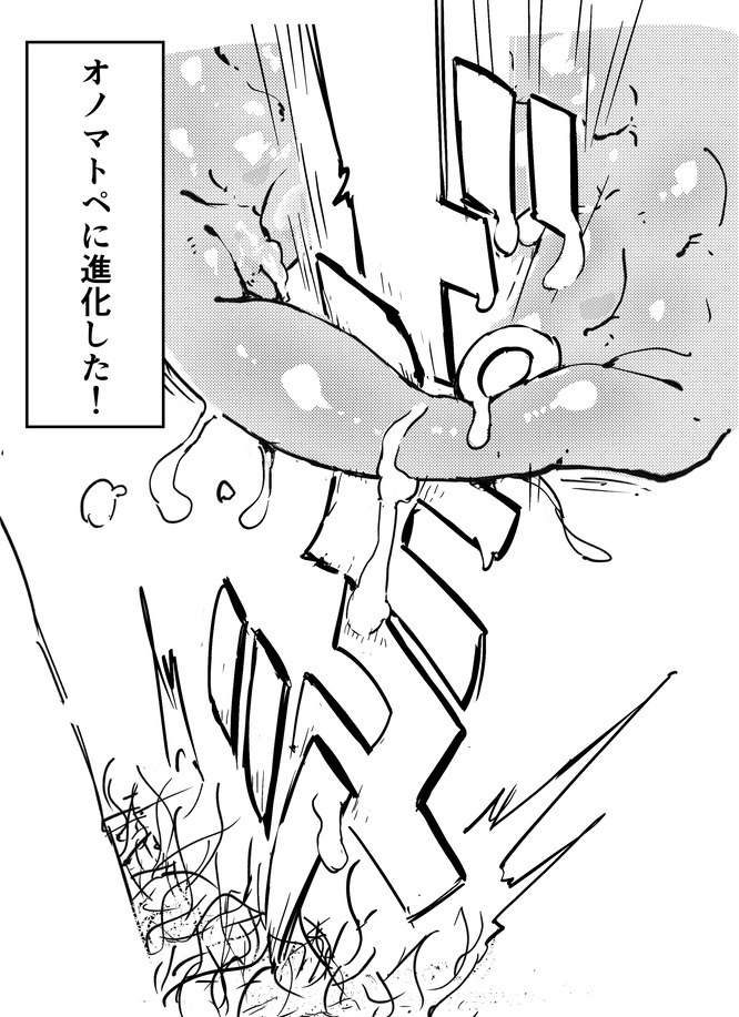おにんにん修正覚書