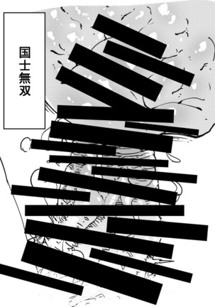 Image 4923499