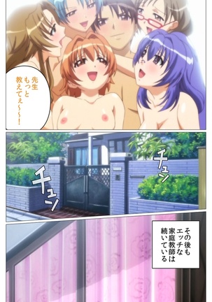 Doki Doki Oyako Lesson～Oshiete H na Obenkyou～ Dainiwa Complete Ban Page #114