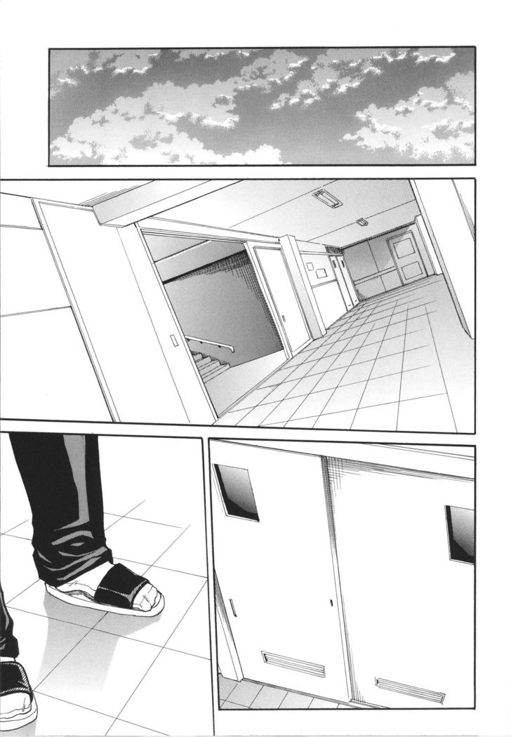 Uzuku Karada, Kaihatsu wa Omocha de