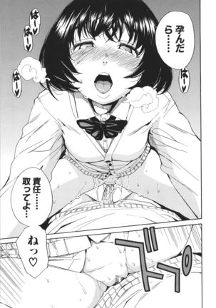Uzuku Karada, Kaihatsu wa Omocha de - Page 123