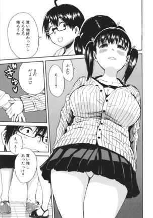 Uzuku Karada, Kaihatsu wa Omocha de - Page 191