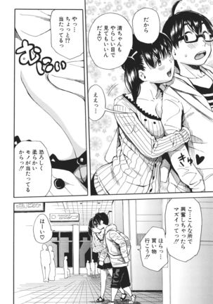 Uzuku Karada, Kaihatsu wa Omocha de - Page 178
