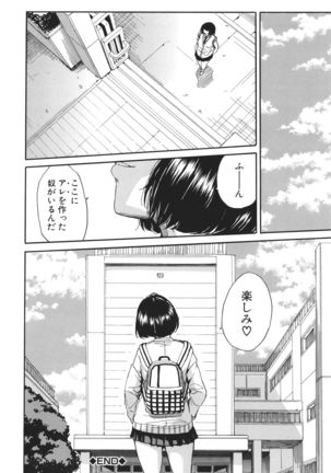 Uzuku Karada, Kaihatsu wa Omocha de - Page 90
