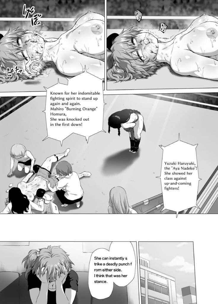 Mahiro STANDUP! Manga Ver. ~An New Foe Appears! Meet the Lovely Yuzuki~