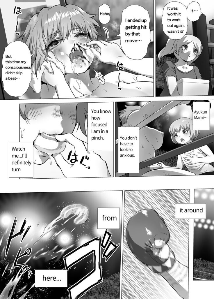 Mahiro STANDUP! Manga Ver. ~An New Foe Appears! Meet the Lovely Yuzuki~