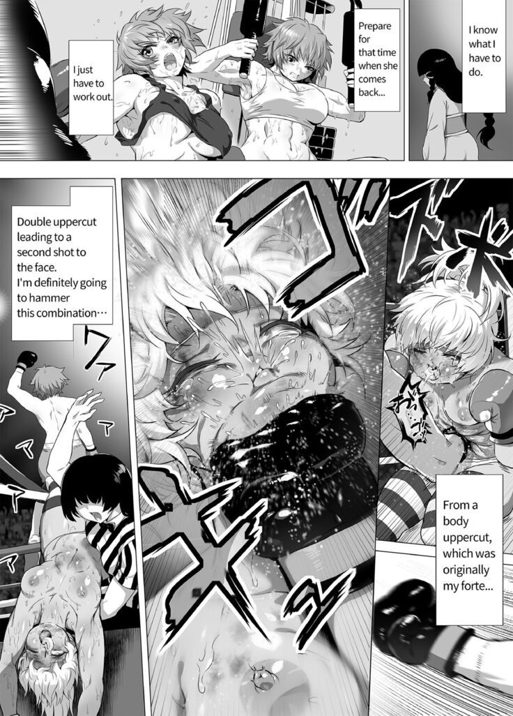 Mahiro STANDUP! Manga Ver. ~An New Foe Appears! Meet the Lovely Yuzuki~