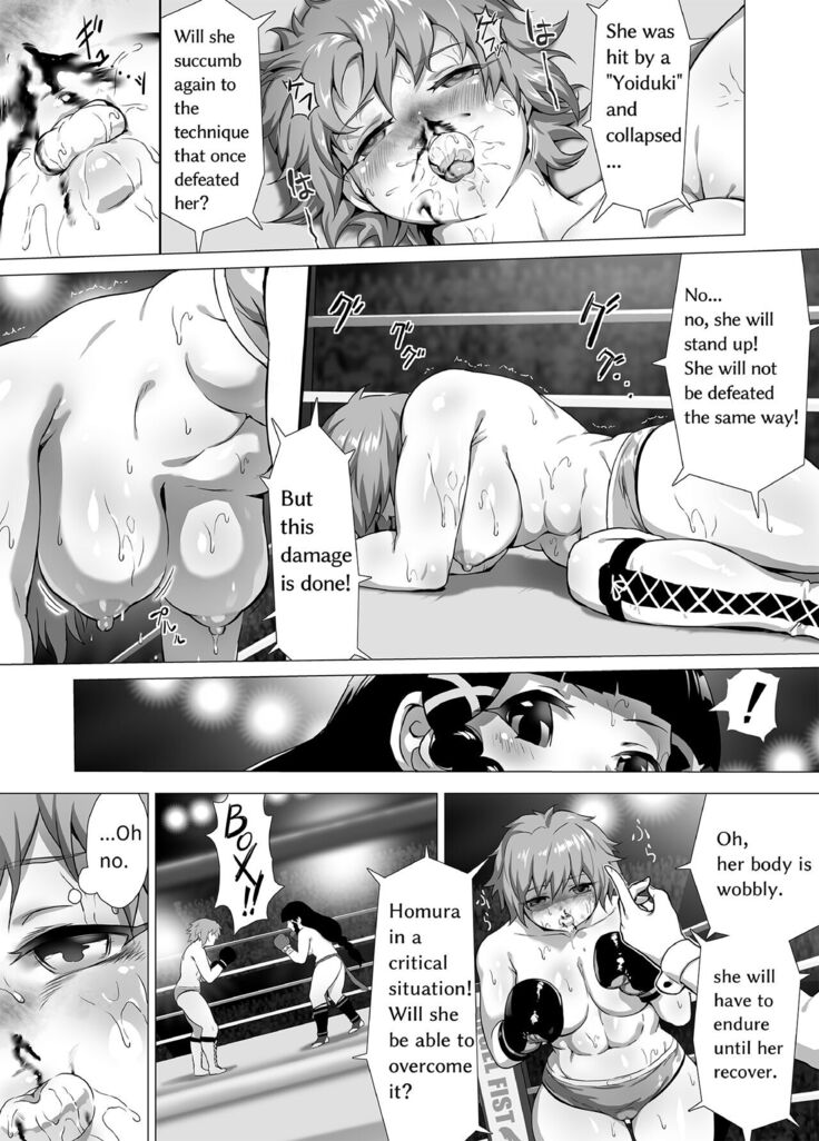 Mahiro STANDUP! Manga Ver. ~An New Foe Appears! Meet the Lovely Yuzuki~