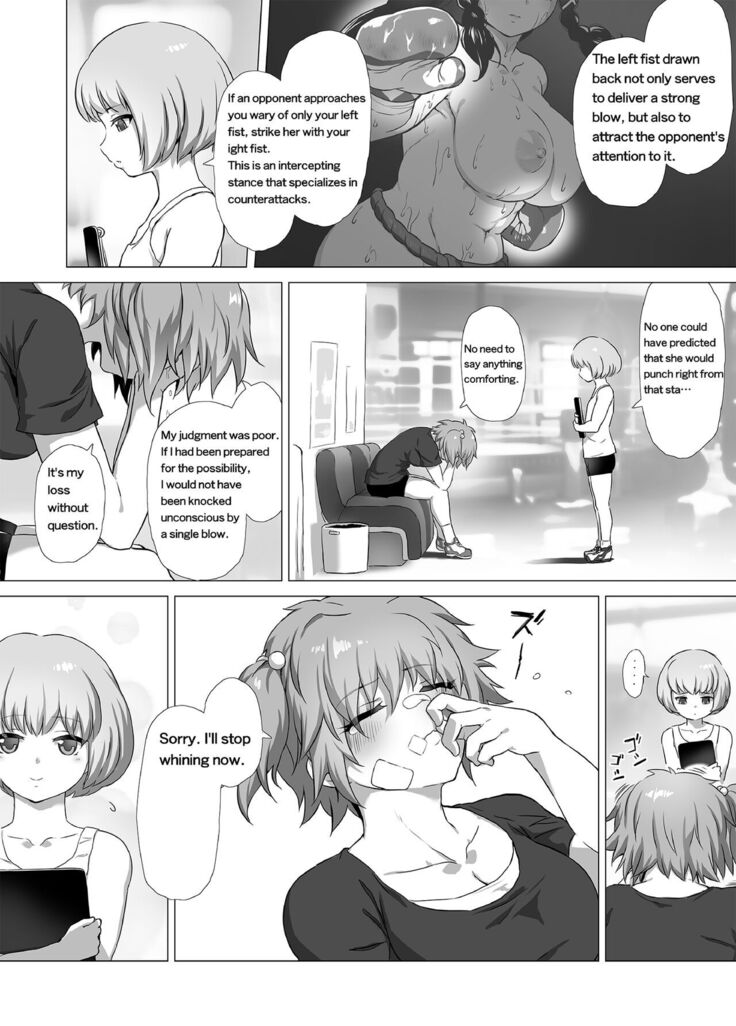Mahiro STANDUP! Manga Ver. ~An New Foe Appears! Meet the Lovely Yuzuki~
