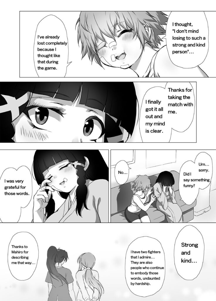 Mahiro STANDUP! Manga Ver. ~An New Foe Appears! Meet the Lovely Yuzuki~