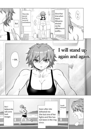 Mahiro STANDUP! Manga Ver. ~An New Foe Appears! Meet the Lovely Yuzuki~ - Page 14