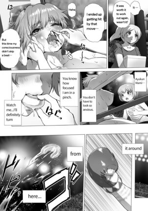 Mahiro STANDUP! Manga Ver. ~An New Foe Appears! Meet the Lovely Yuzuki~ Page #32