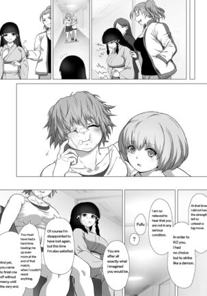 Mahiro STANDUP! Manga Ver. ~An New Foe Appears! Meet the Lovely Yuzuki~ Page #63