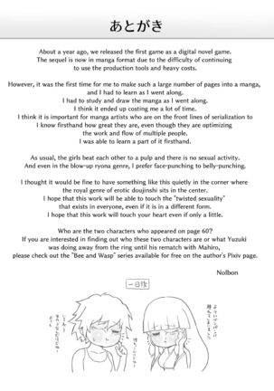Mahiro STANDUP! Manga Ver. ~An New Foe Appears! Meet the Lovely Yuzuki~ Page #67